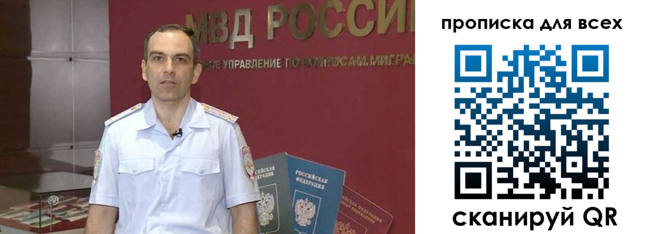 временная регистрация купить в Ефремове