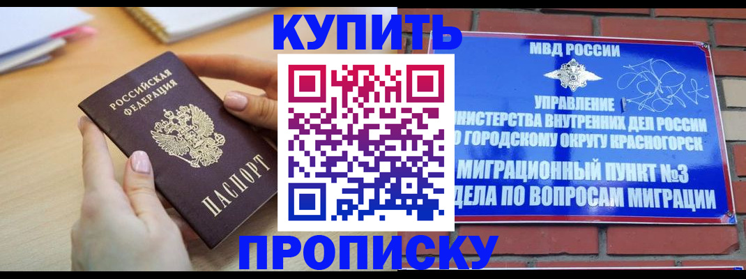 временная регистрация в Ефремове
